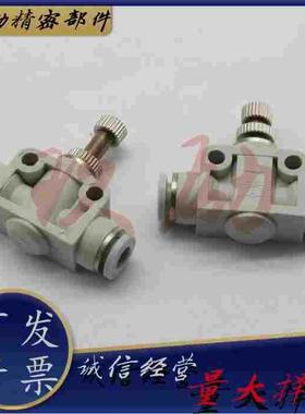 C-SPCNT SPJYS SPSNS 流速调节阀PACK-MESA4/6/8/10/12-M5/1/2/3