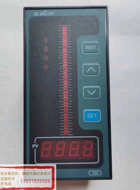 ZWP-T804型单光柱显示测控仪供电220VAC输出继电器输入4-20mA信号