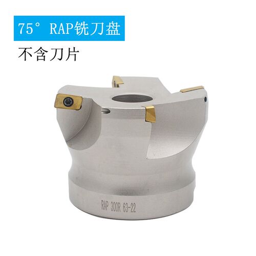 75度数控刀盘RAP300R400R50 63 80 100 125 废角利用平面铣刀盘