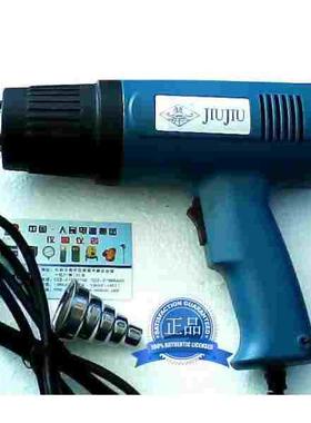 宁波久久HA-750W1500W恒温1800W调温热风枪烤枪吹风枪热收缩贴膜