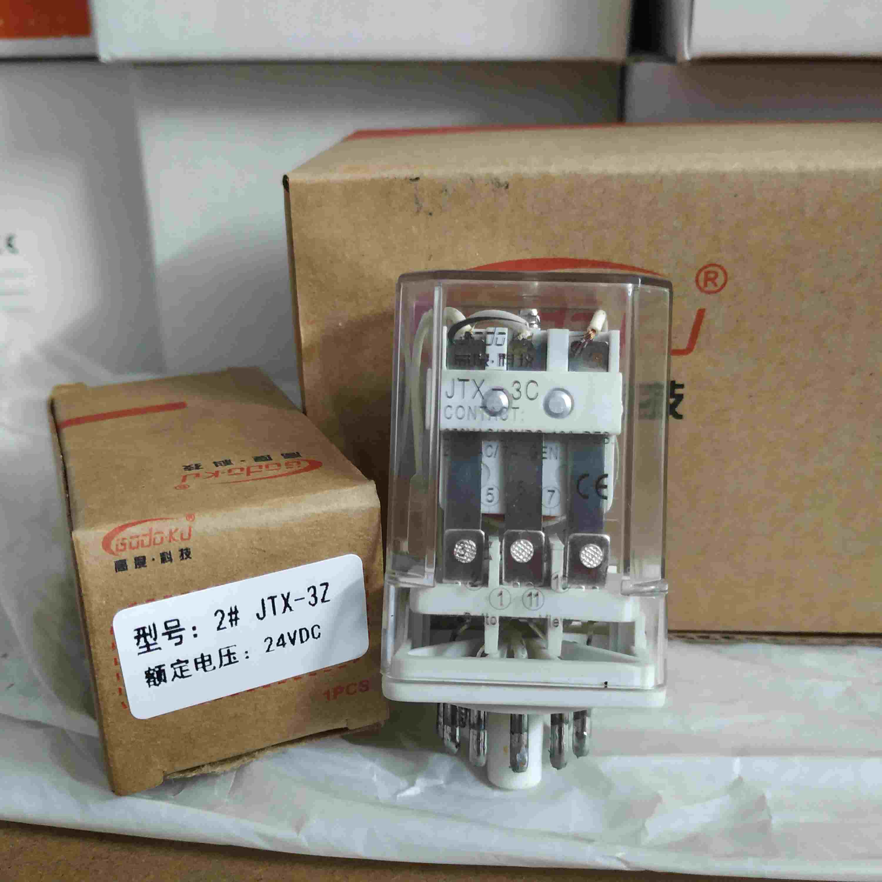 电磁中间继电器 JTX-3C 24VDC 三组10A