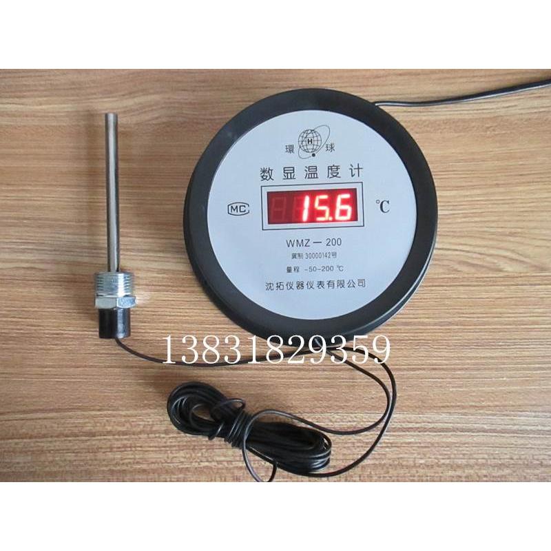 WMZ-200型数显温度计 测温范围-50℃-200℃支持定做衡水沈拓仪表