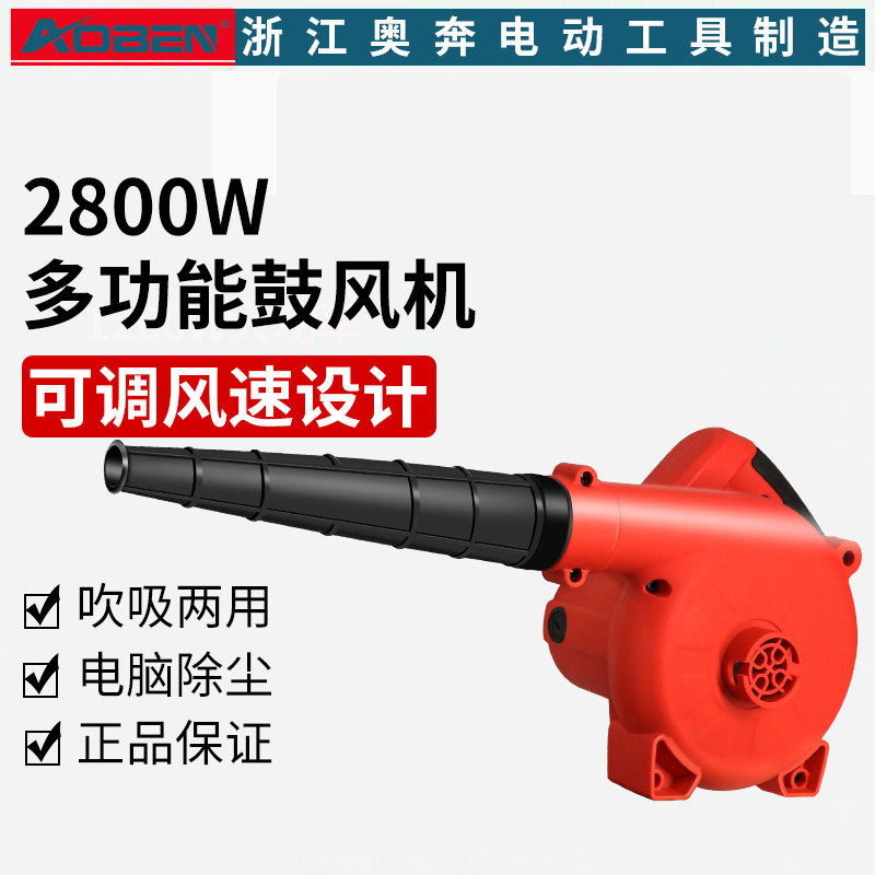 鼓风机小型家用电脑吹灰工地除尘器大功率工业用清灰220V强力吹风