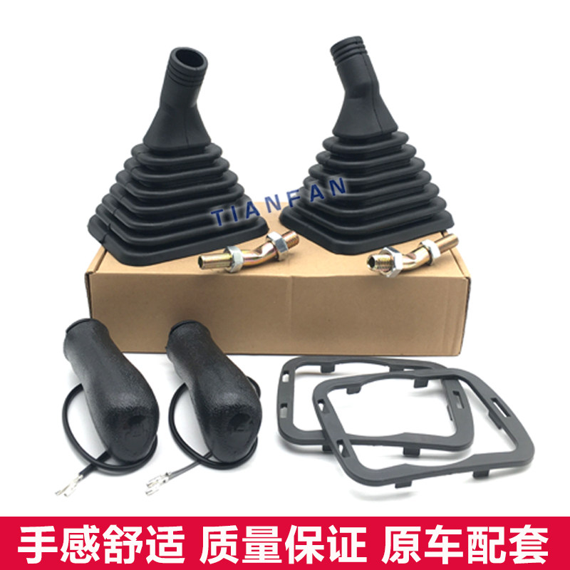 挖掘机三一SY60 75 135 205 215 235-8-9操纵杆手柄胶防尘套配件