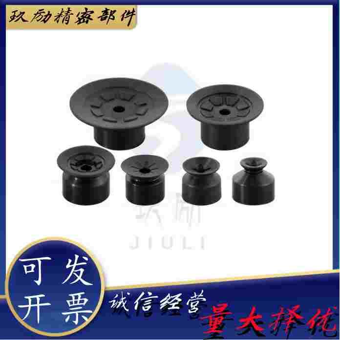 SMC真空吸盘ZP3-04/06/08/10/13/16/20UMN/UMGN/UMS/UMGS