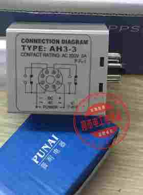 PUNAI 普耐电器 时间继电器 AH3-3 220VAH3-2