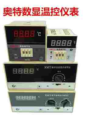 奥特XMTA XMTD XMTE XMTG2001 2002数显温控仪温度控制调节器仪表