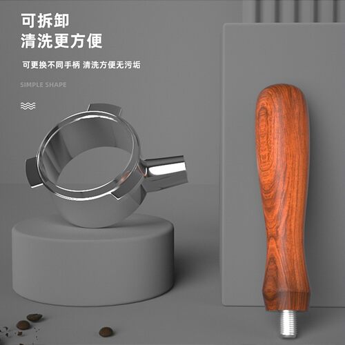 铂富无底手柄54mm改装酸木枝三耳304不锈钢咖啡机8系列通用配件