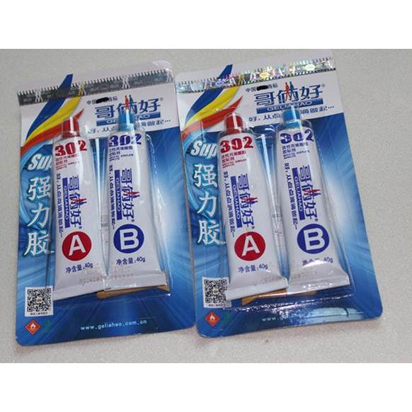 正品哥俩好AB胶80克 高性强力金属胶 万能胶水302胶环氧树脂