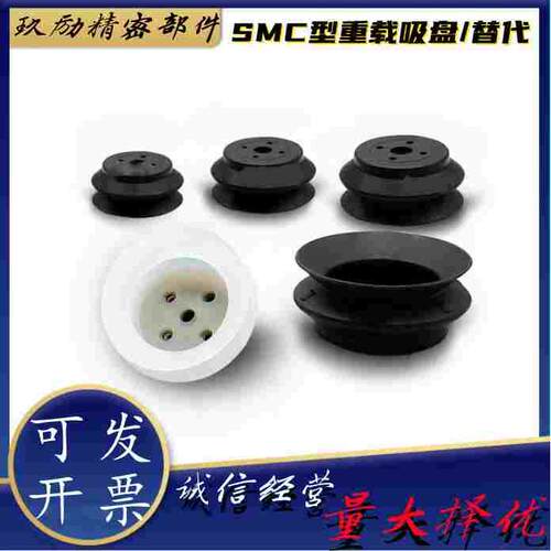 SMC风琴型真空吸盘ZP32/40/50/63/80/100/125HBN/HBS重载型吸嘴
