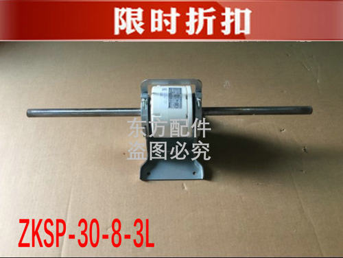 原装全新美的空调无刷直流电机 ZKSP-30-8-3L SIC-68CVL-F130-3