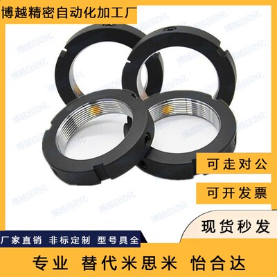 精密锁紧螺母 BKE01-M6 M8 M10 M12 M14 M15 M16 M17 M20 M22 M25