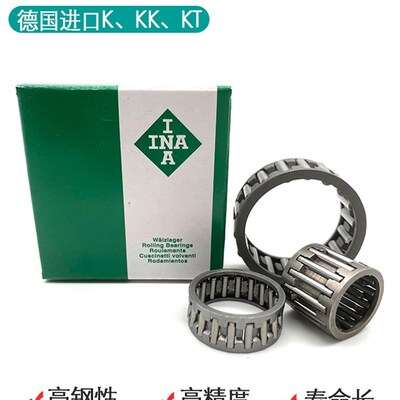 INA德国进口花篮滚针轴承 K115X122X35 K130X137X35 保持架