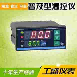 740W 741W 温控器 XMTF 温控表 752W 700W 751W 智能温控仪 742W