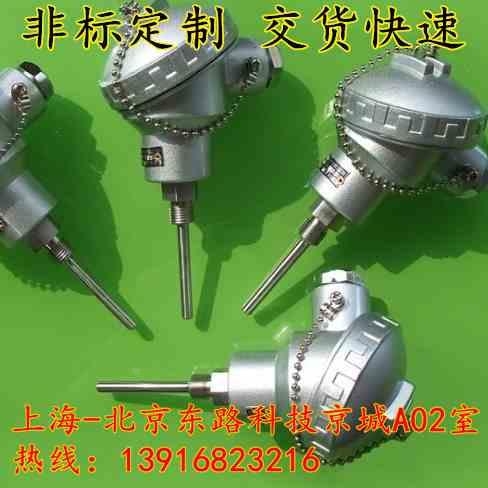 WRN230热电偶 K型测温探头 WZP231温度传感器PT100 4分管螺纹