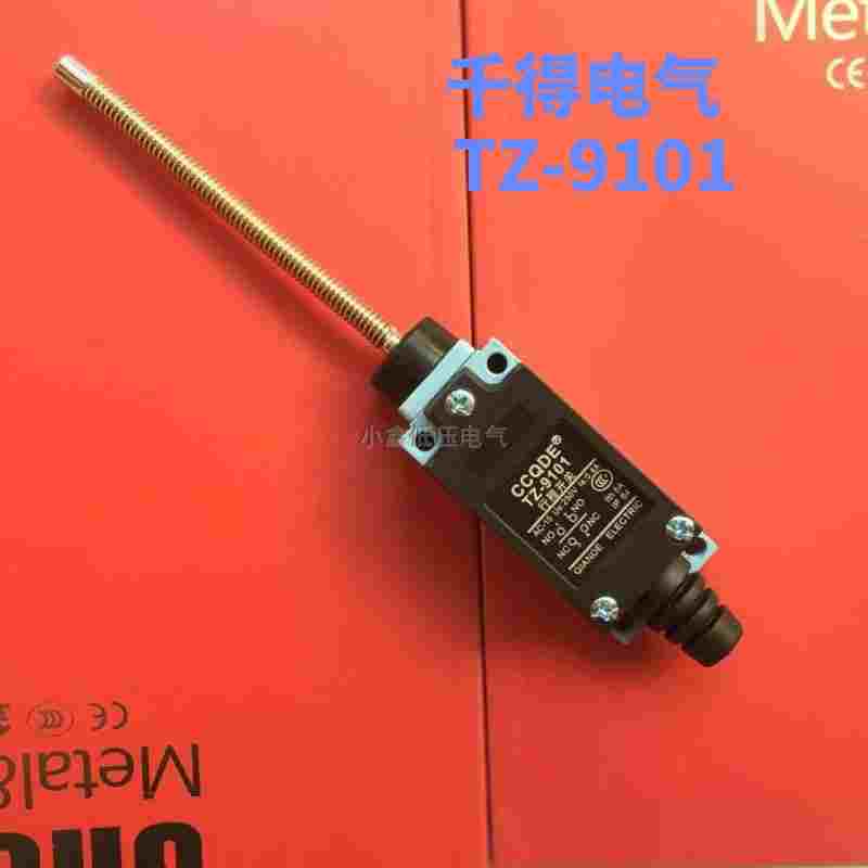 千得电气 行程微动开关 TZ-9101 弹簧杆