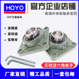 F206 F205 F204 F210 F208 F209 F207 外球面轴承带方形座UCF203