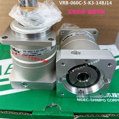 VRB-060C-10-K3-14BJ11 电产NIDEC 新宝SHIMPO行星减速机