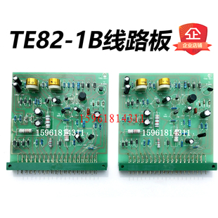 1B调速器线路板82 M2120A M1380无锡机床厂 江南电器厂TE82