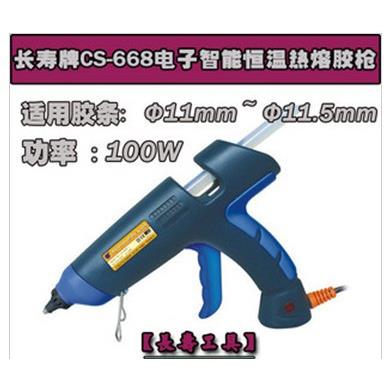 (CS-668)长寿牌电子智能恒温热熔胶枪 100W