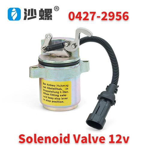 适用于林德351道依次 熄火电磁阀04272956林德叉车配件进口叉车配