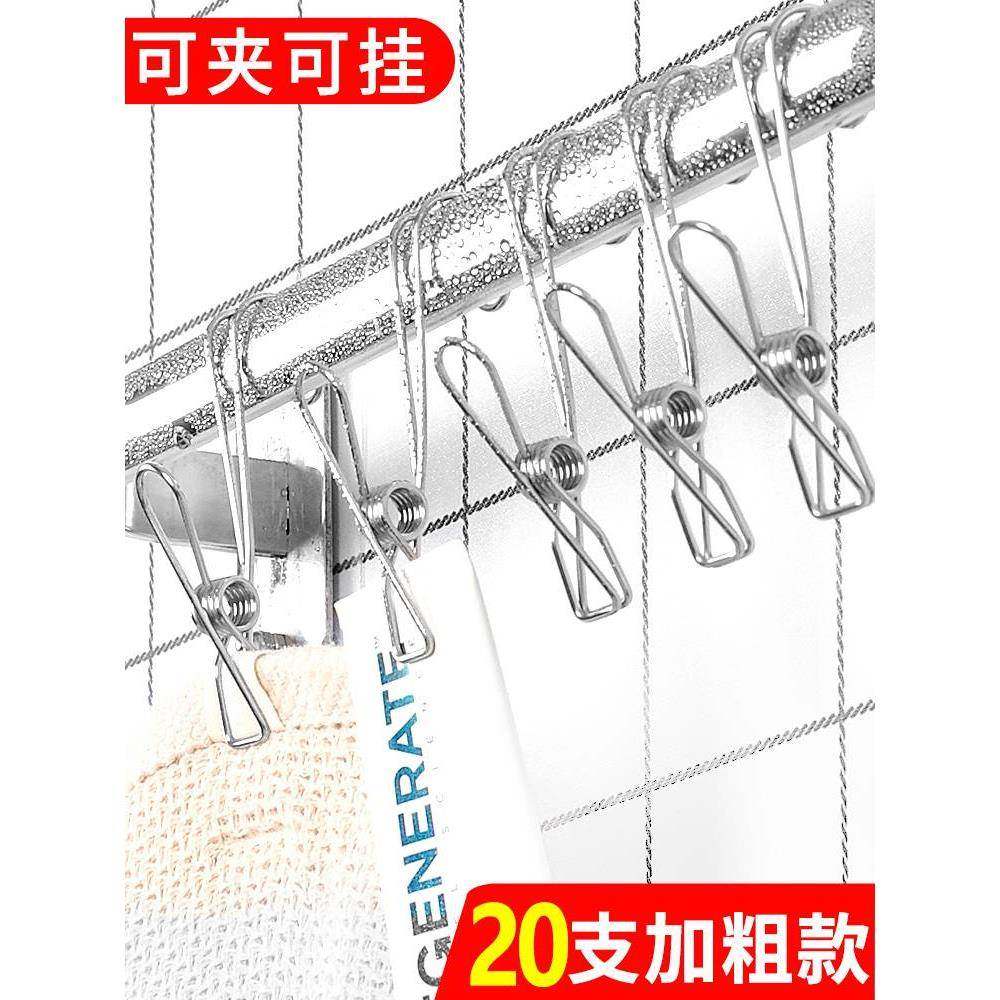 日本不锈钢带挂钩夹子晒衣夹金属收纳文具照片防风夹收纳长尾夹线