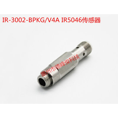 测速探头IFM IR5046传感器分配阀脉冲信号IR-3002-BPKG/V4A/M11X1