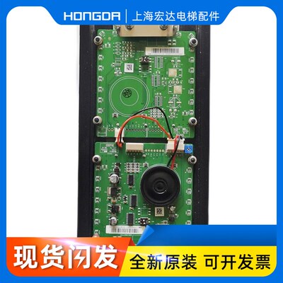 通力KDS330外呼 到站灯KM51308476G04/G03 厅外横显通力原装全新