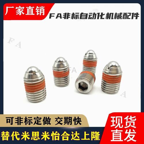 ZAC33/ZAC34-M3/M4/M5/M6/M8/M10/M12/M16 定位珠玻珠波仔国产