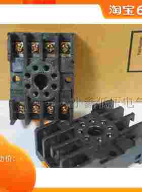 时间继电器底座 ST3P MK2P系列专用底座 PF085A 附带固定卡条