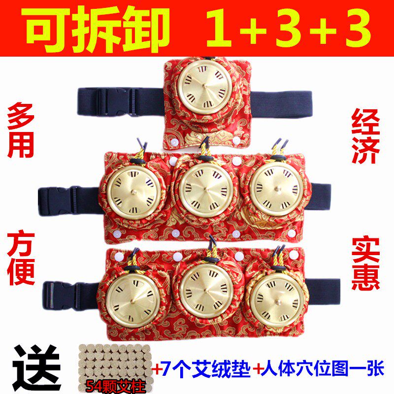 艾灸盒随身灸妇科宫寒腰腹艾炙多用七联可拆卸调温灸器具布套肚脐