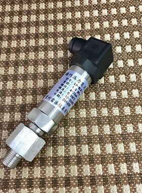 压力传感器 m14*1.5螺纹,压力0-1mpa,4-20ma输出 压力变送器