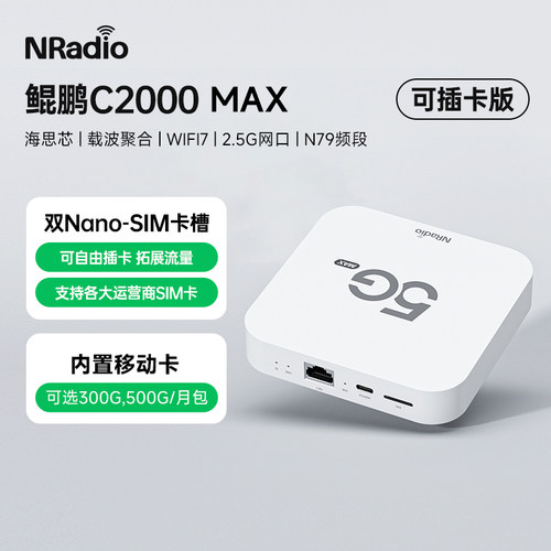 【发烧级】高速5G/双系统支持OP