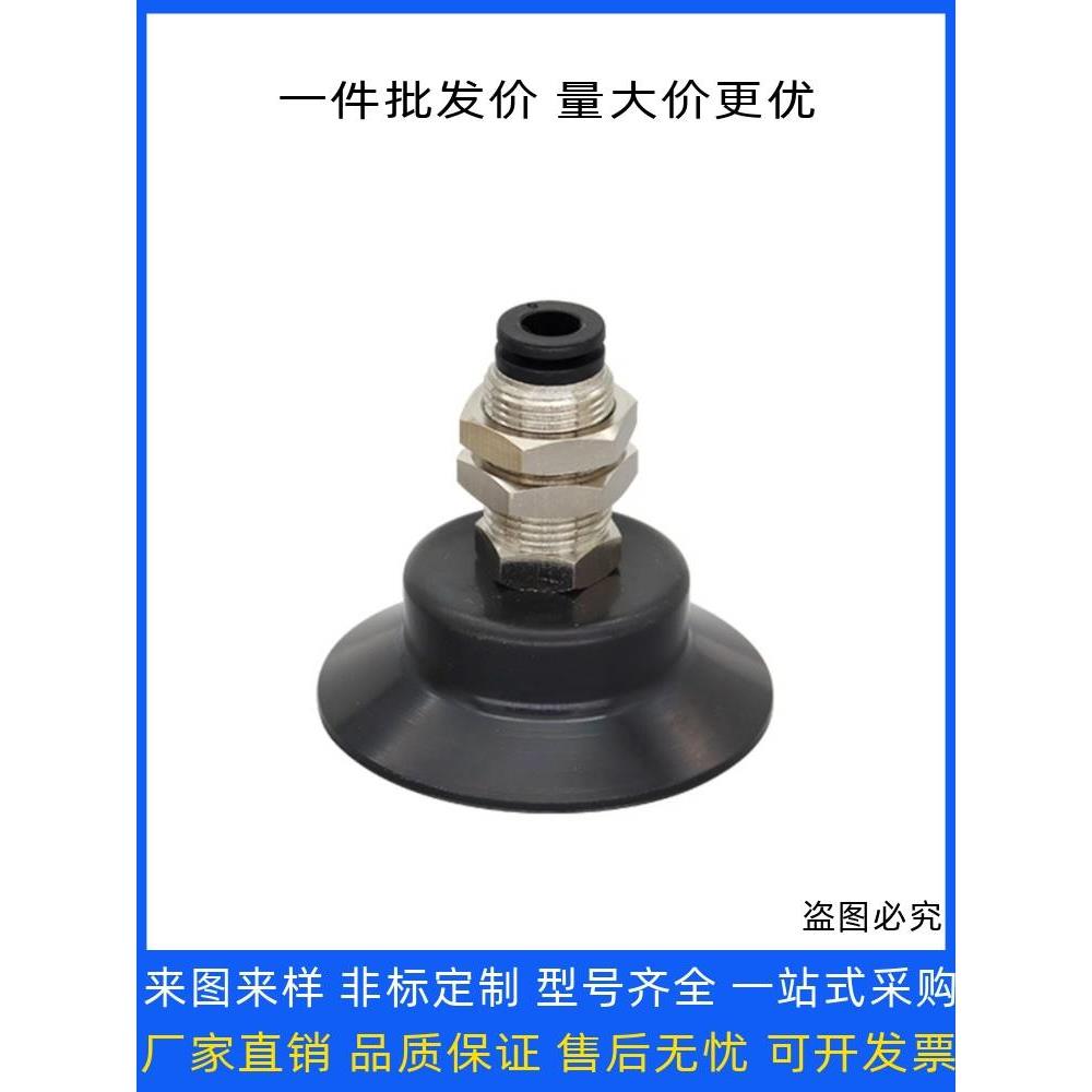 替米思米单层直立真空吸盘C-MVPKN10 C-MVPKE15 20 25 30 40 50