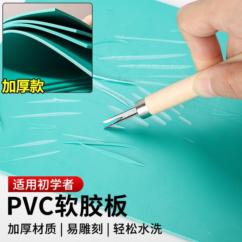 热销宏派版画工具套装刻刀木刻板胶板油墨拓印底稿初学者板画雕刻