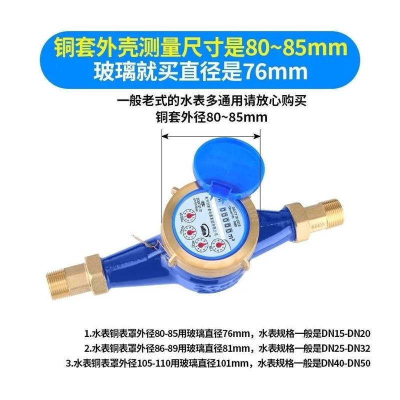 热销水表镜片密封圈