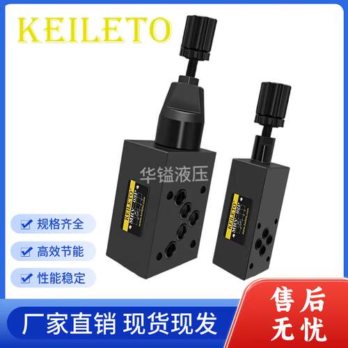 热销叠加式液控止逆阀MPCV-02W 02A 02B保压阀MPCV-03W 03A 03B液
