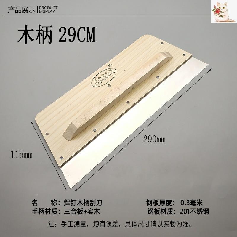 热销,刮板腻子腻子刮工具装修腻子粉批灰刮刀扇灰批墙刮子油工加