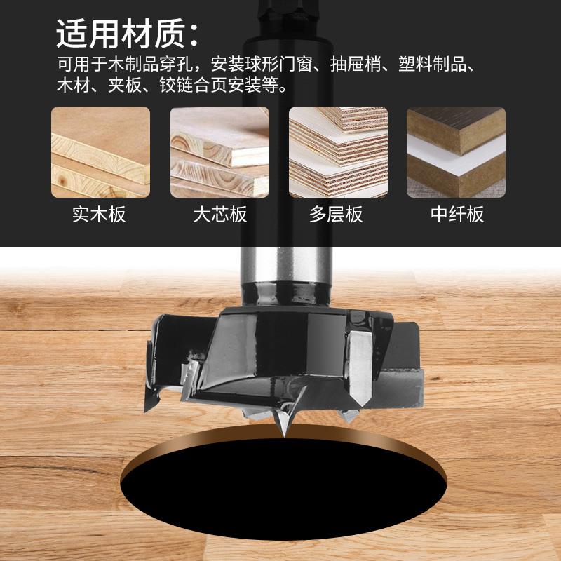 热销木工开孔器钻头三刃35mm打孔铰链合页专用木板开口圆形50门锁