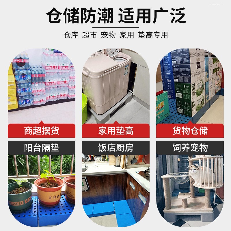 热销防潮垫板塑料托盘卡板栈架仓库地垫垫仓垫高底座超市地台叉车