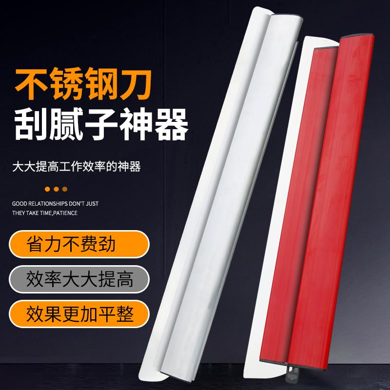 热销刮腻子工具神器大白找平批灰大刮板腻子粉刮刀批墙全套墙面刮