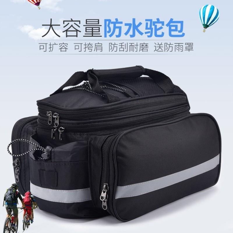 热销包款旅行包新款包多功能山地车置物车头货架挂物后便携前置山