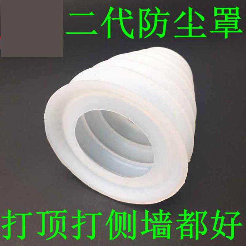 热销通用皮碗钻头电转盖子电锤防尘罩遮挡防护手电钻接灰杯塑料碗
