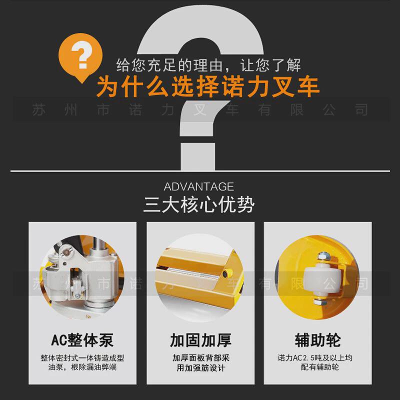 热销手动叉车液压搬运车地牛叉车加长低放车叉车1吨小型2/3吨