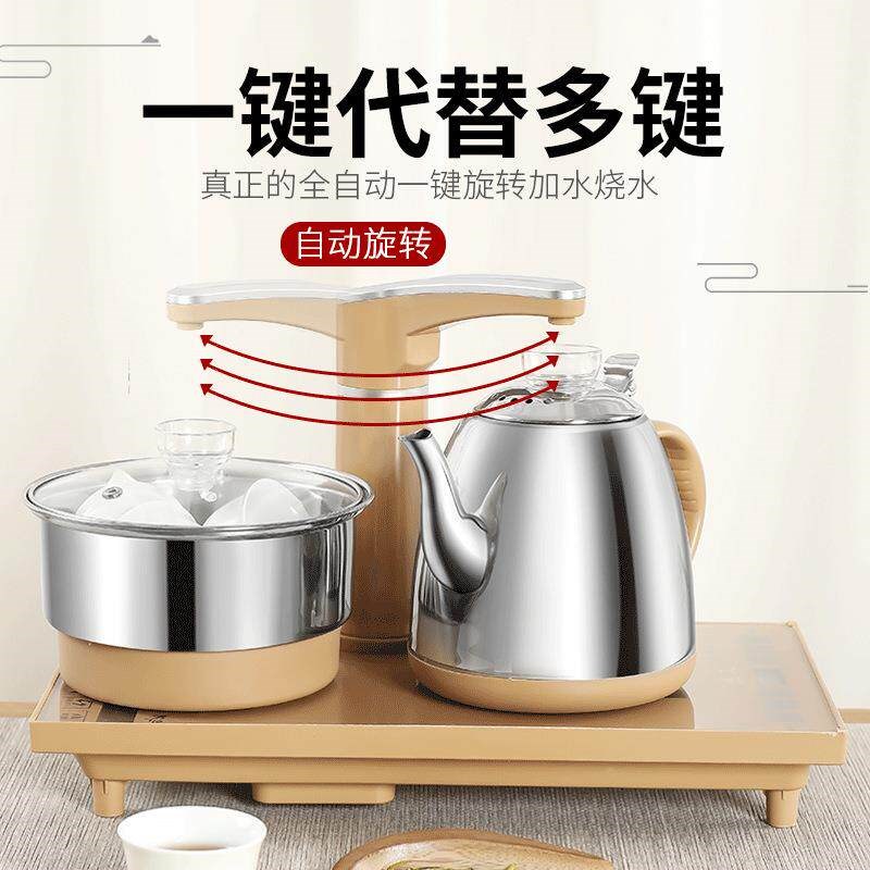 热销全自动上水壶电热烧水壶泡茶家用茶台保温一体电茶壶茶具套装