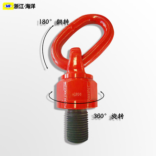 热销G80万向吊环圈旋转吊环螺丝模具吊环起重吊环m30吊环m24吊环m