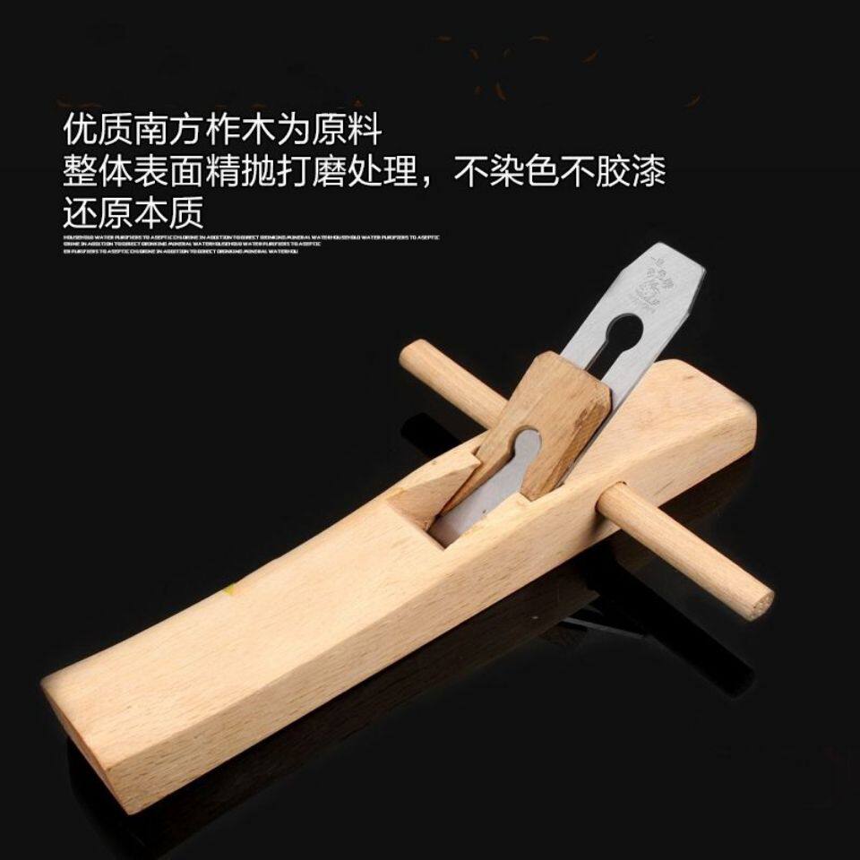 热销木刨子刨刀柞木青冈木红木工刨刀推刨手工刨光刨木工工具大全
