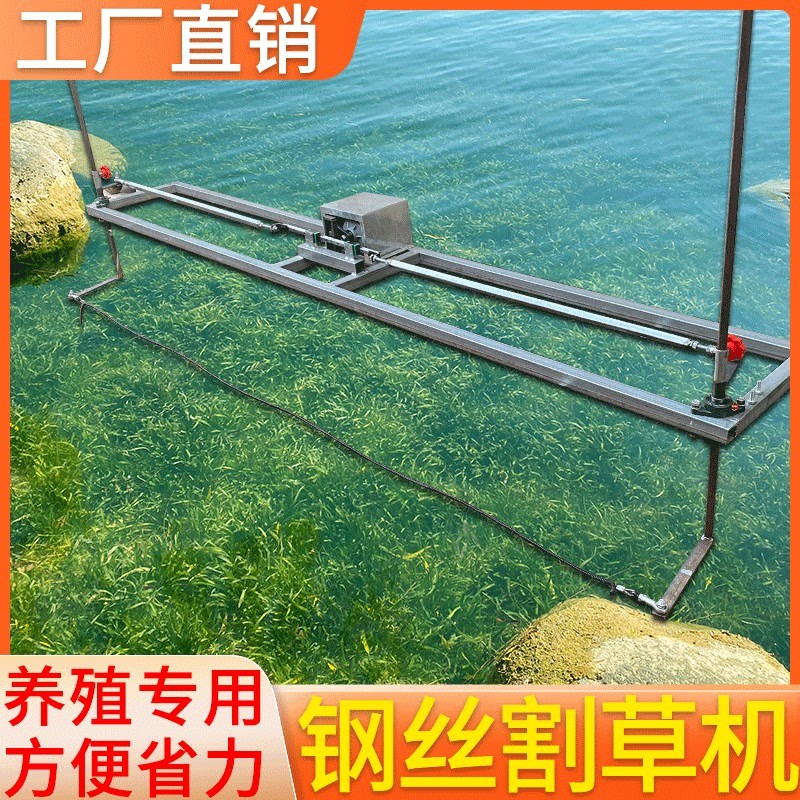 热销48v草绳割草机水钢丝绳虾水下蟹塘打草头机割草绳式前置塘割