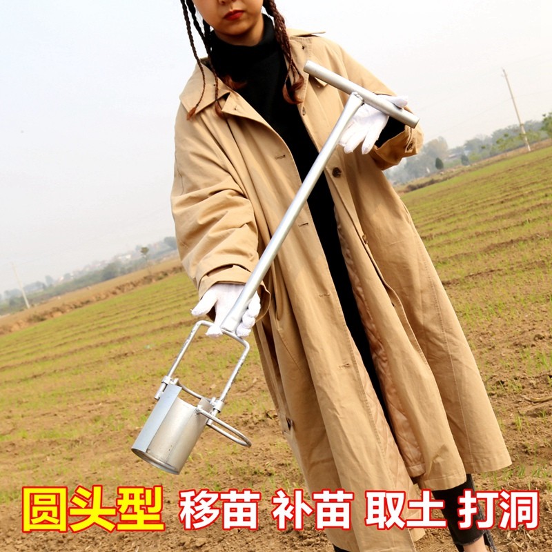 热销种辣椒苗神器移苗器移栽器农用工具西瓜营养钵插秧机器取土栽