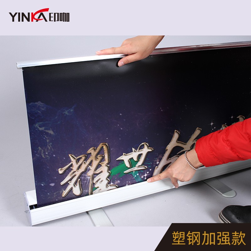 热销塑钢易拉宝展示架80x200展会招聘海报广告支架子制作x展架120